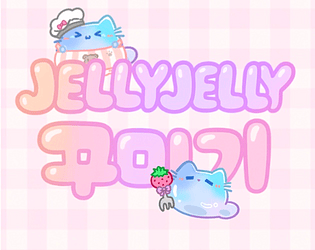 Jelly Jelly