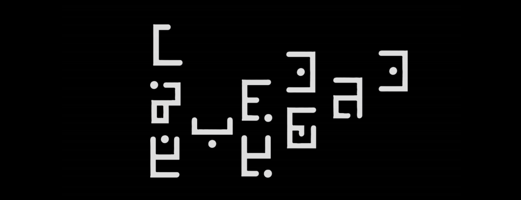 The Untitled Runic Manuscript