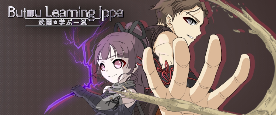Butou Learning Ippa #1 (Weapon-Fight Learning Schoolgroup #1)