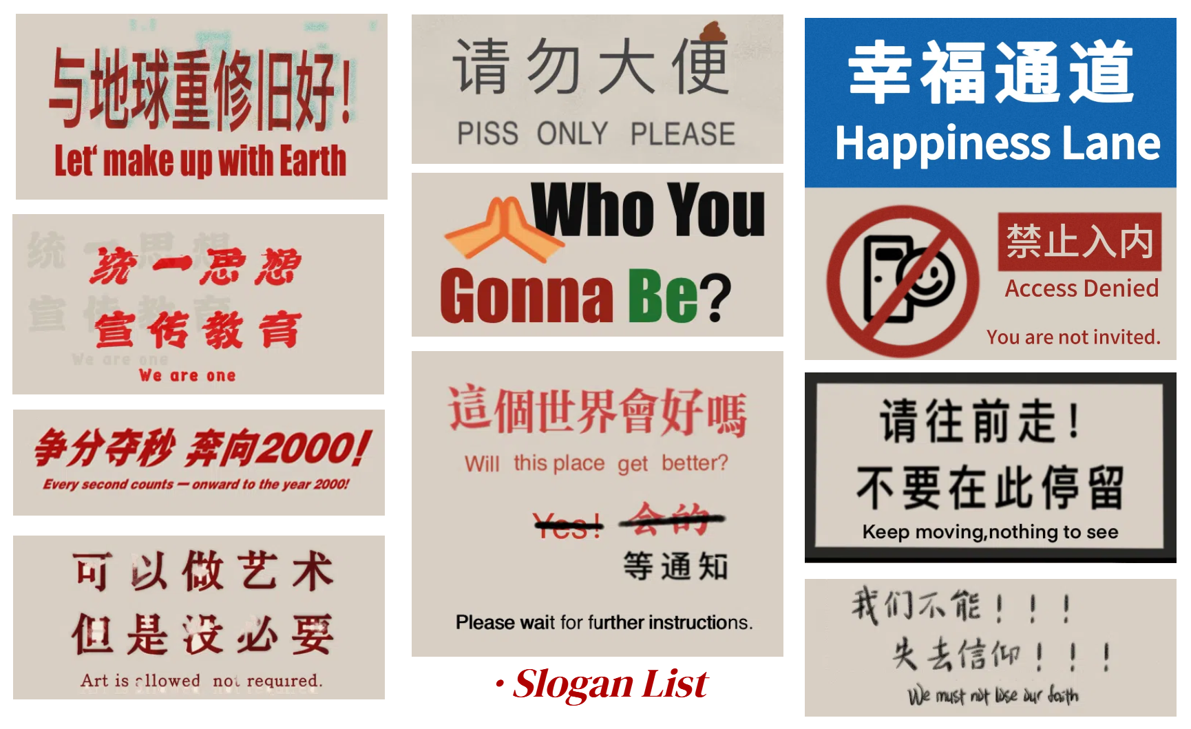 PosterInGame