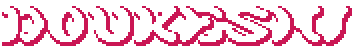 Doukeshi
