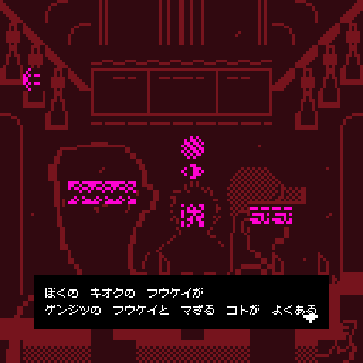 Cover image for 失認 AGNOSIA:リアリティコントロール ACT 1