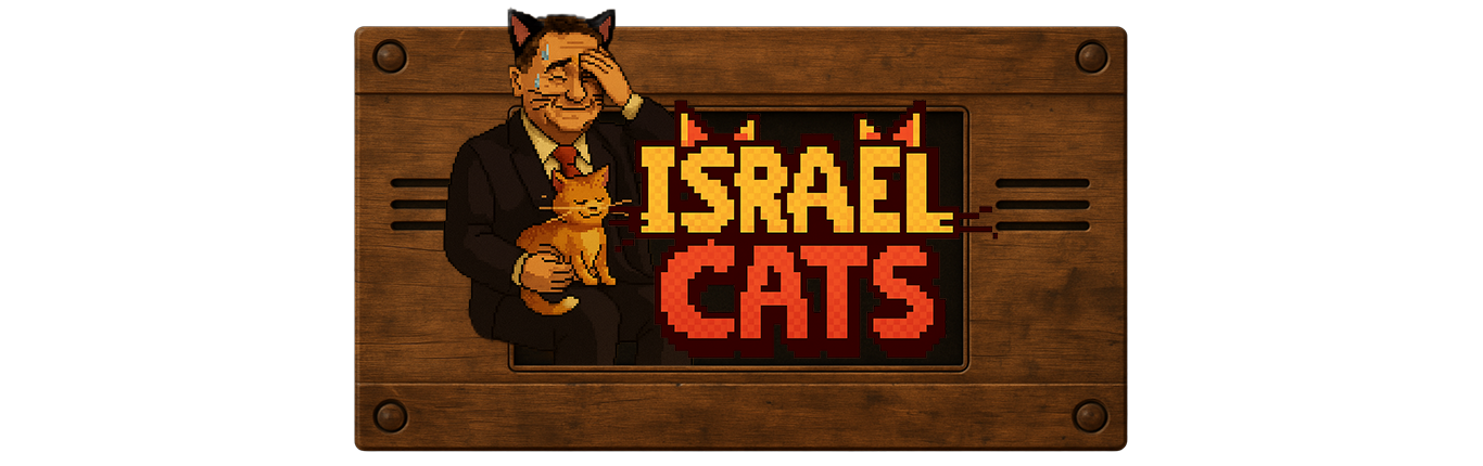 Israel Cats