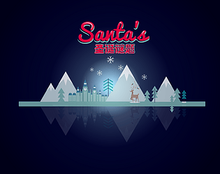Santa Quiz