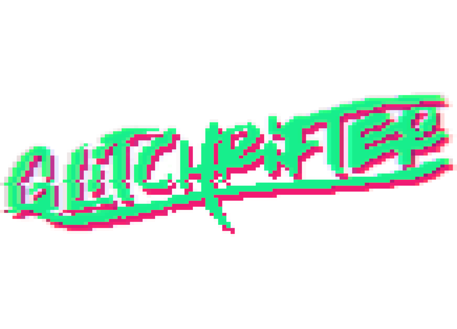 Glitchrifter