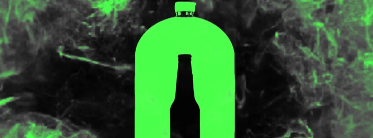Пива Remastered