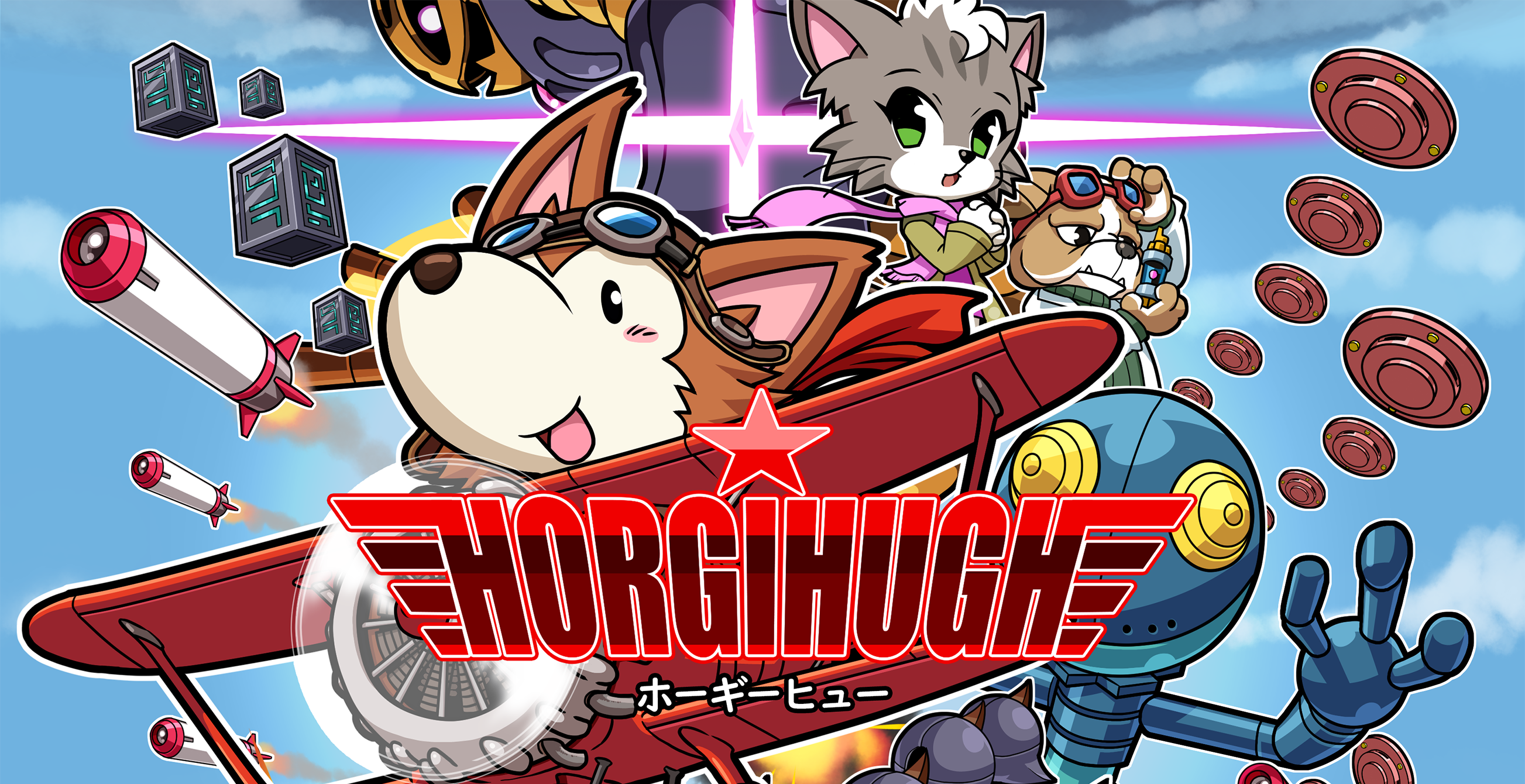 HORGIHUGH (ホーギーヒュー)