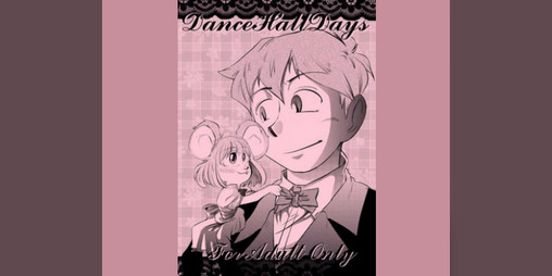 Cover image for Dance Hall Days