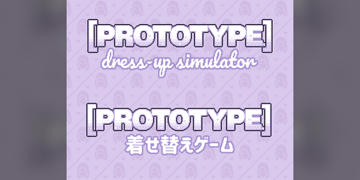 Cover image for [PROTOTYPE] DRESSUP (EN/JP)