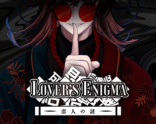 Koibito No Nazo | Lover's Enigma (Prologue) [Free] [Visual Novel] [Windows] [macOS]