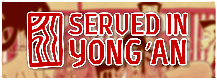 Served in Yong'an, on Steam