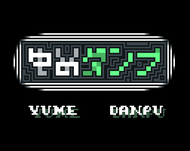 Yume Danpu (Ver. 0.02)