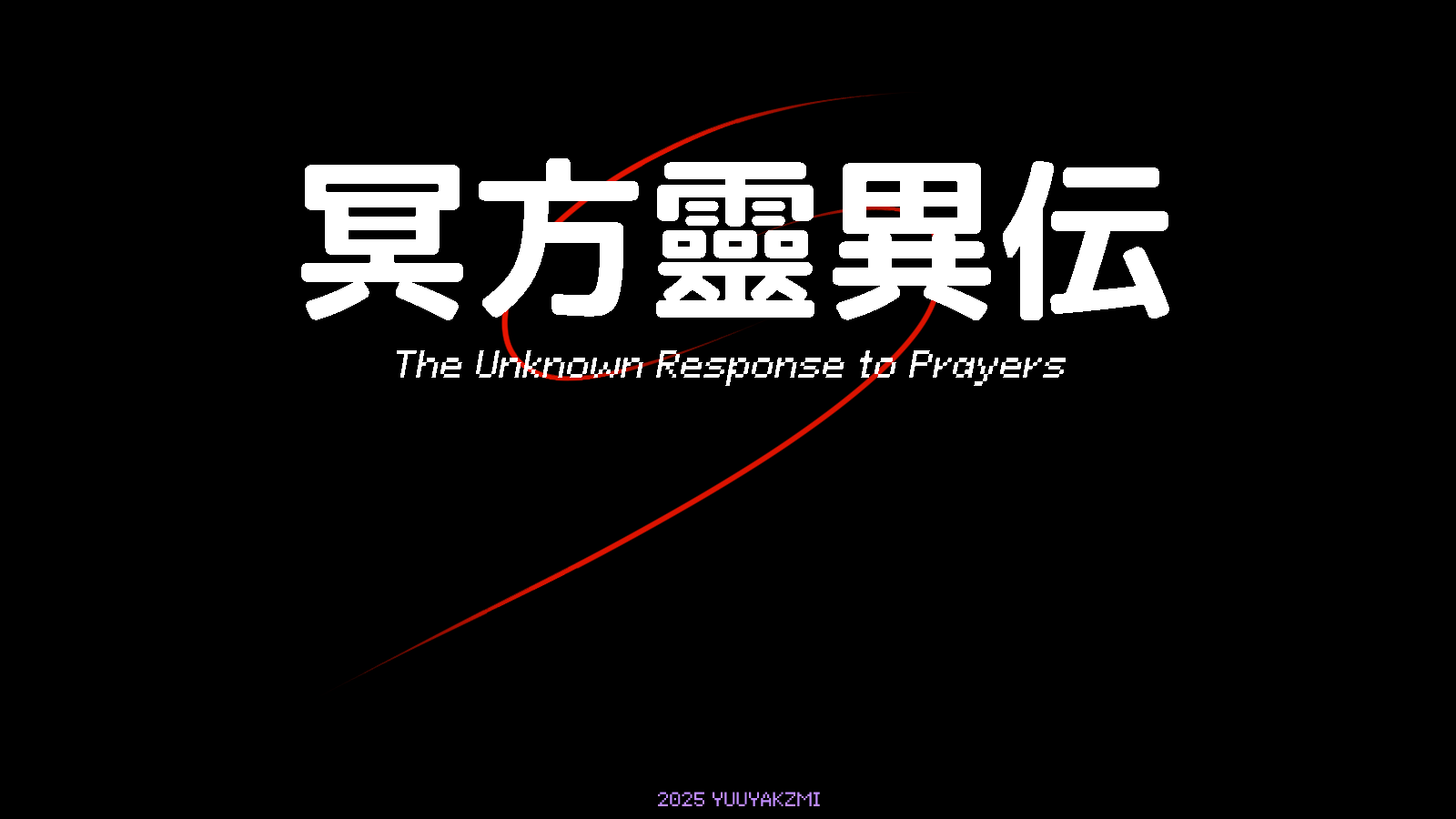Meihou Rei'iden: The Unknown Response to Prayers