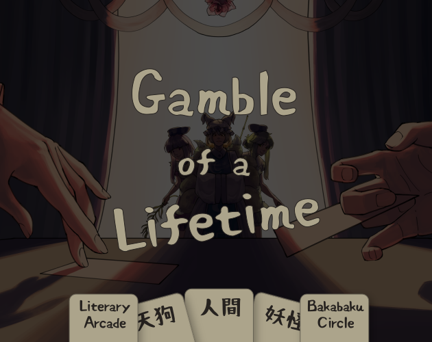 Cover image for Gamble of a Lifetime