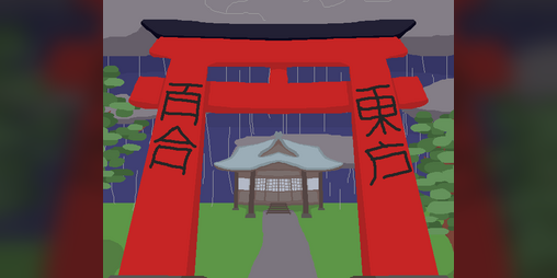 Cover image for MS Paint Reimari Adventure