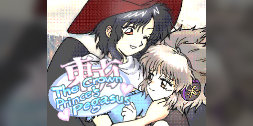 Cover image for The Crown Prince's Pegasus