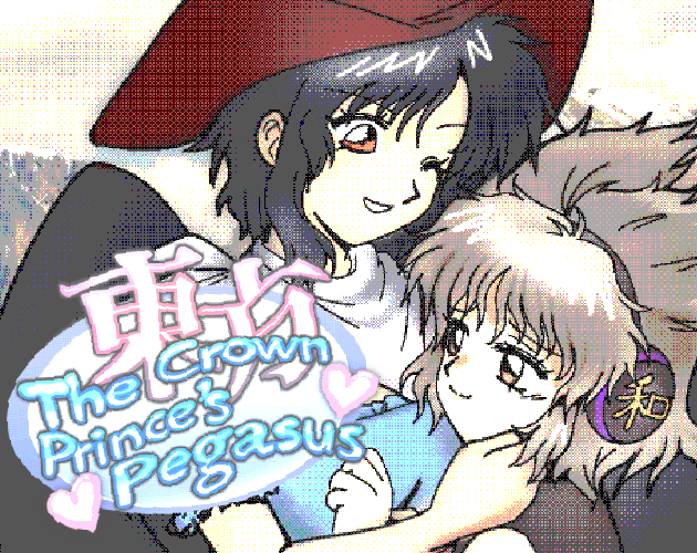 Cover image for The Crown Prince's Pegasus