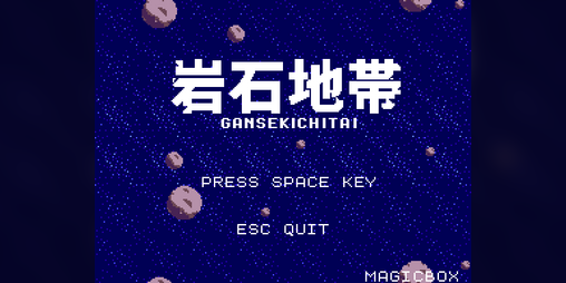 Cover image for GANSEKICHITAI