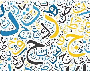 Menjawi