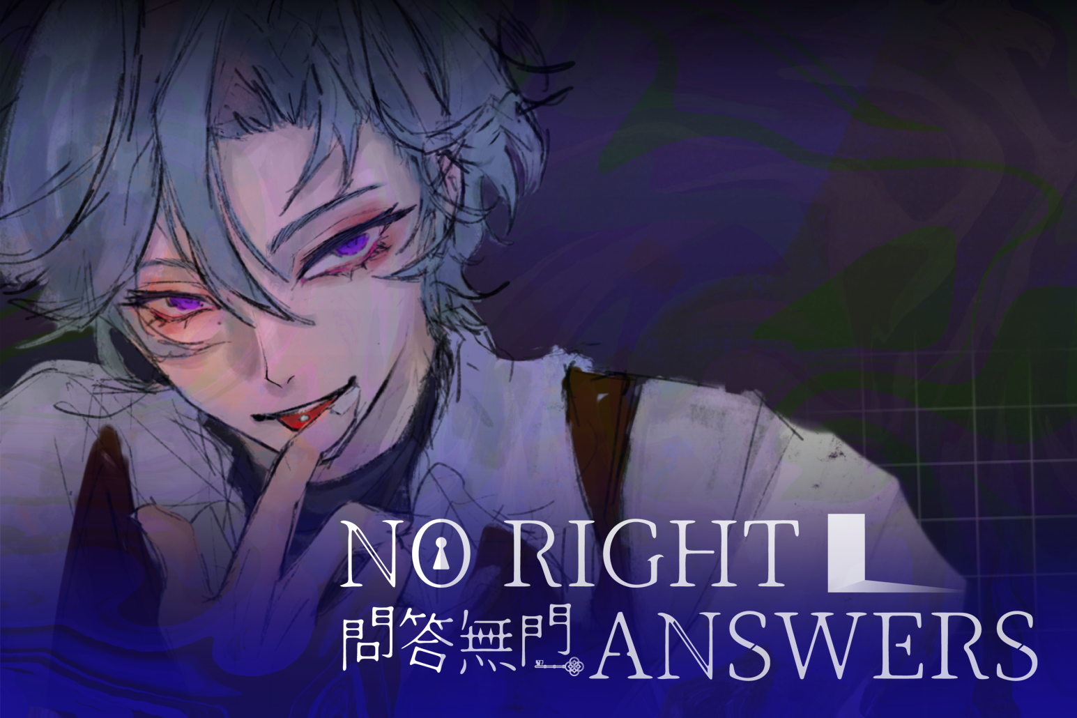 No Right Answer-問答無門- [DEMO]