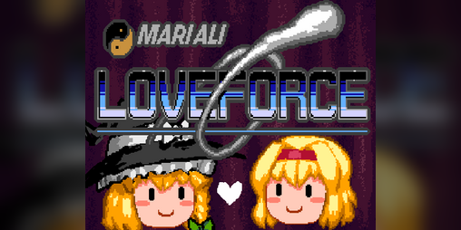 Cover image for MariAli - Loveforce