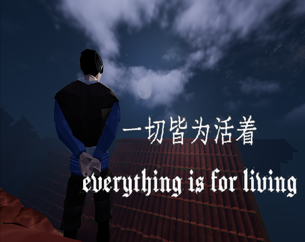 Cover image for everything is for living