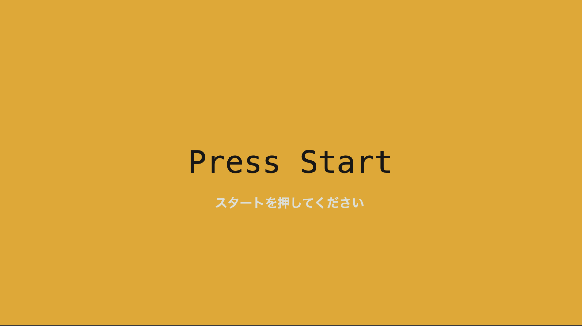 Press Start
