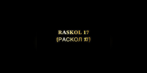 Cover image for RASKOL 17: Genesis Files (JULY 2025) — Chapters 1 & 2 (Free Download)