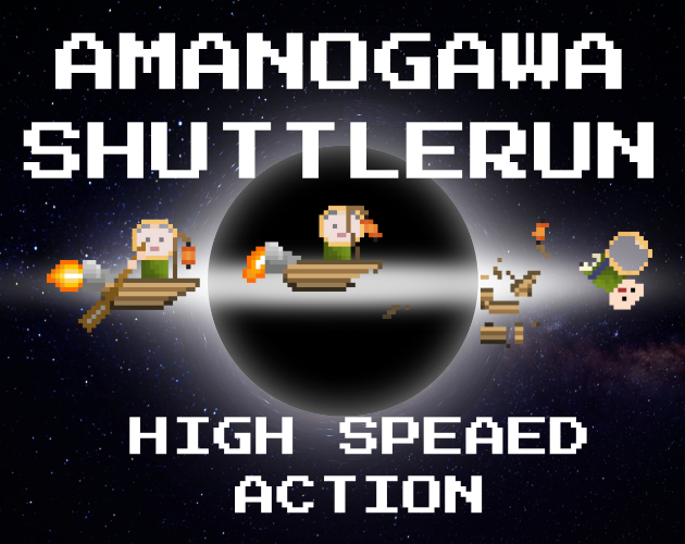Cover image for Amanogawa Shuttlerun