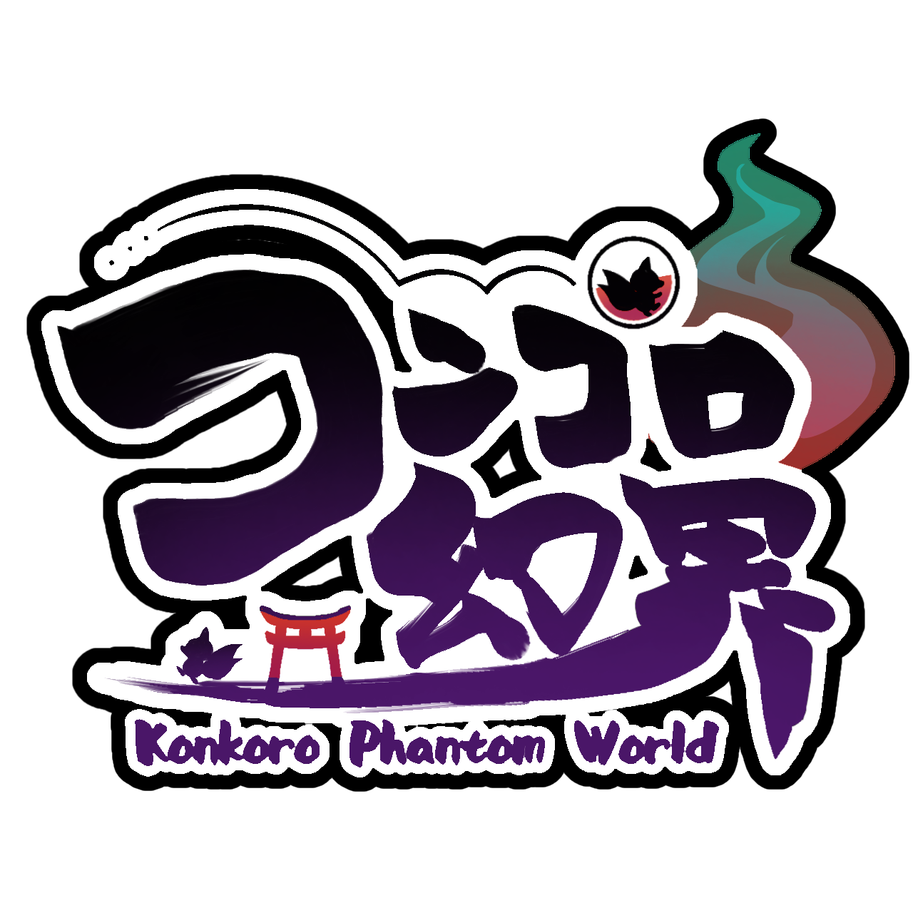 [BSGJ2025] コンコロ幻界 Konkoro Phantom World