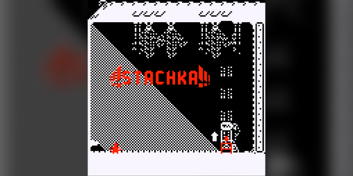 Cover image for Stachka