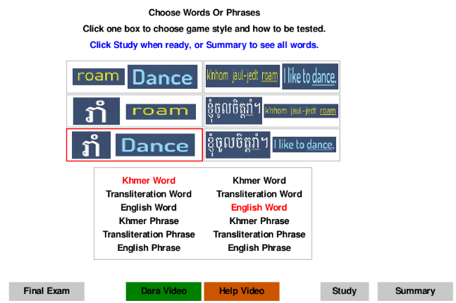 Khmer D Verb Game