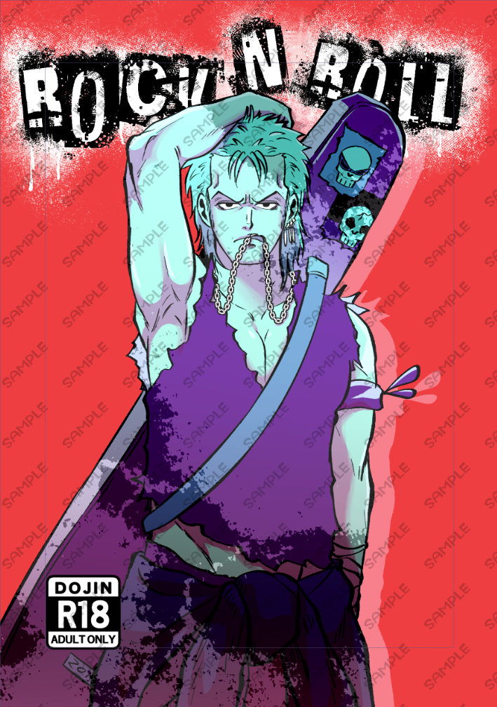 (SanZo) R&R - Volume 1- R18+