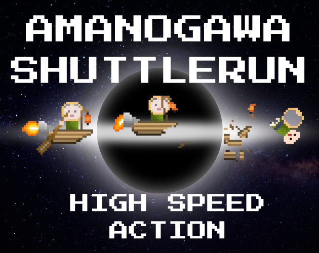 Amanogawa Shuttlerun