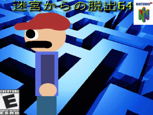 Escape The Maze 64 (1995)