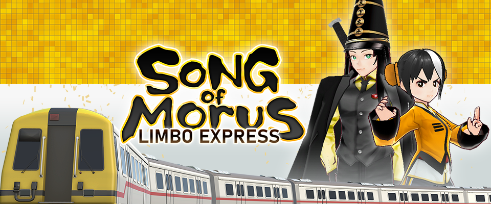 桑之巫韻︰靈域快線 Song of Morus: Limbo Express