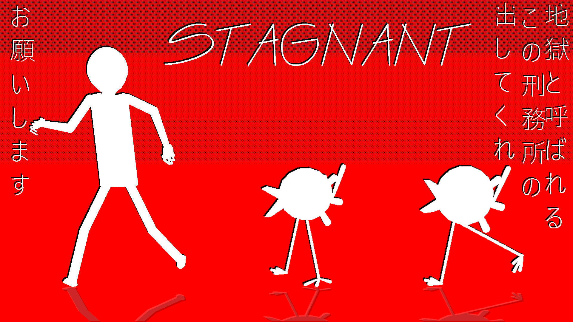 stagnant