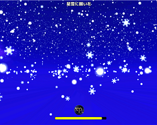 #97 wish upon the star snow