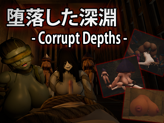 Cover image for Corrupt Depths