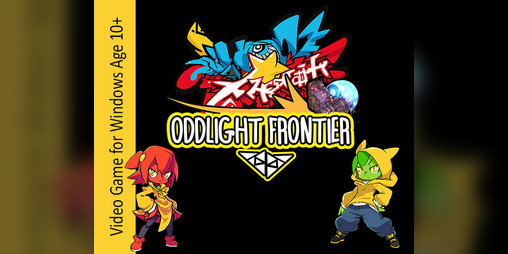 Cover image for OddLight Frontier