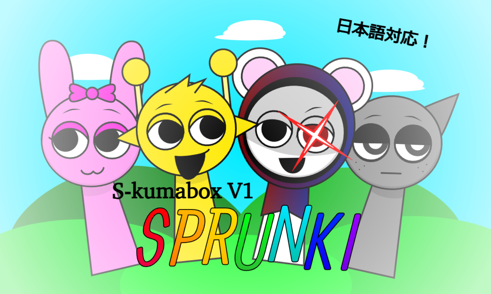S-kumabox V1 SPRUNKI