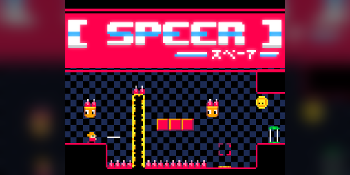 Cover image for [Speer]
