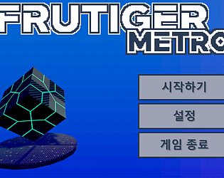 Frutiger Metro