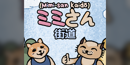 Cover image for Mimi-San Kaido