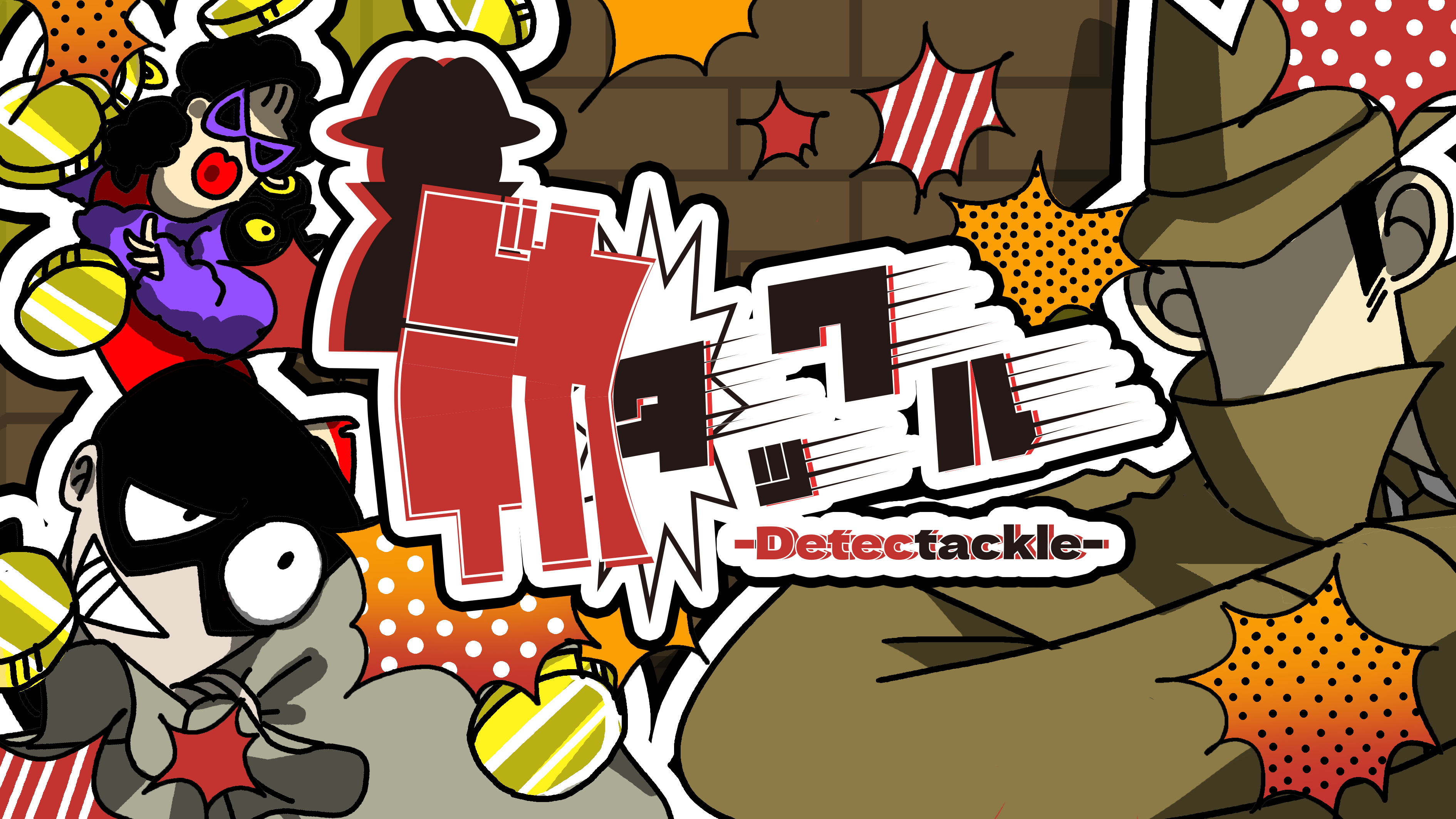 [BSGJ2025]Detec tackle
