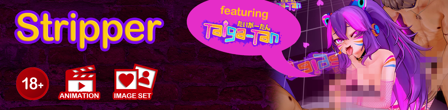 [ANIMATION / IMAGE SET] Stripper - feat. Taiga-tan