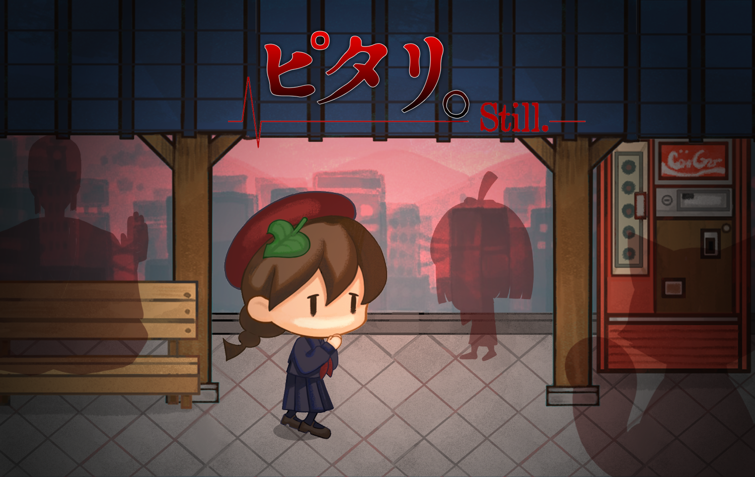 [BSGJ2025]Still.