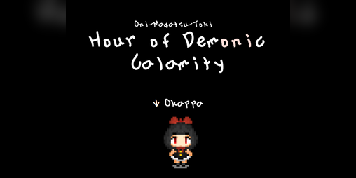 Cover image for Hour of Demonic Calamity (Translation Patch)