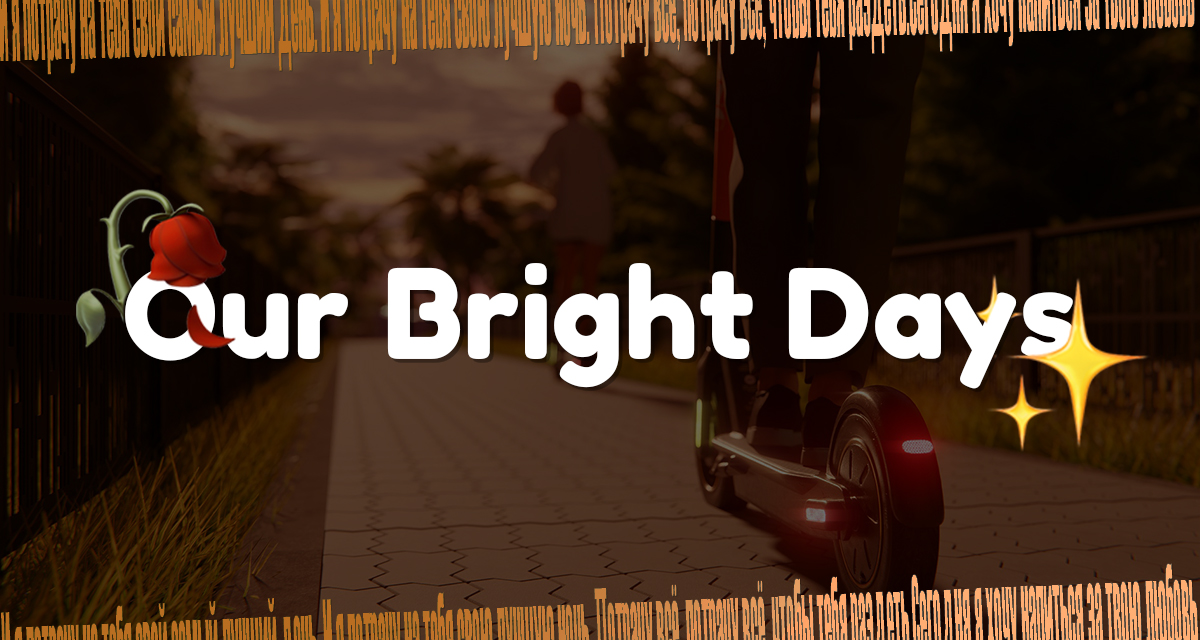 Our Bright Days