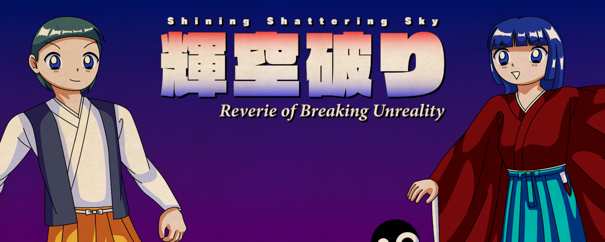 Shining Shattering Sky ~ Reverie of Breaking Unreality